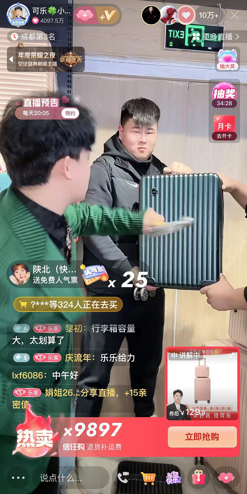 图片关键词