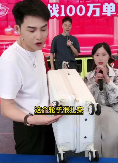 衣哥直播间