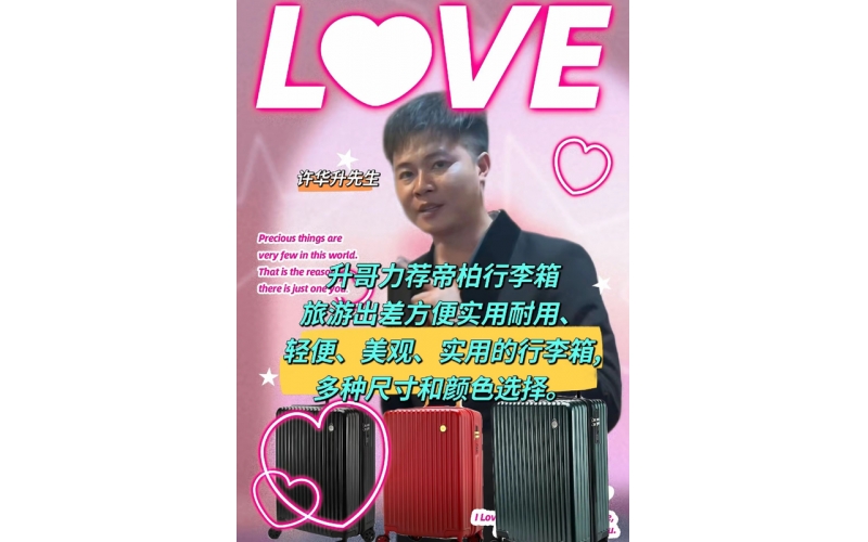 许华升直播间