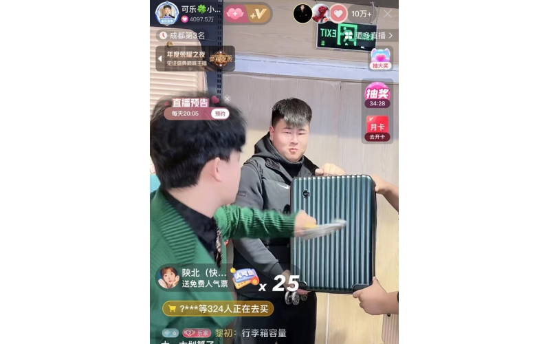 可乐小樊直播间